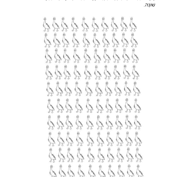 לוח הכפל של 10 – דפי עבודה ותרגילים להדפסה